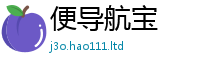 77777788888王中王正版或2025年港彩黑白图资料